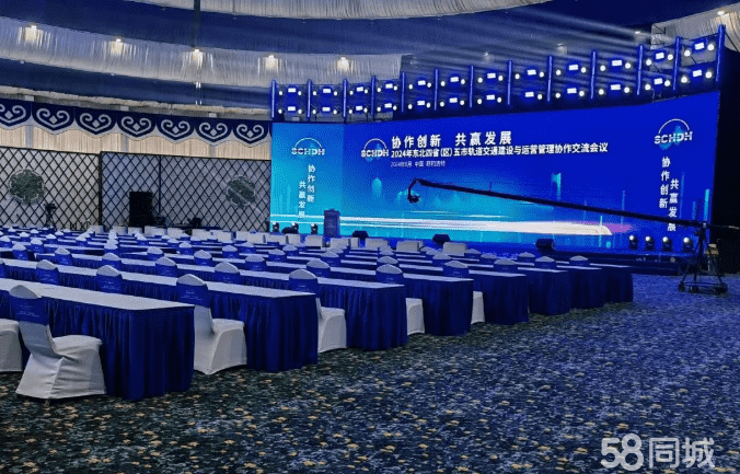 混艰吨展会