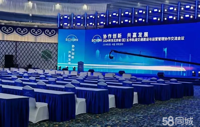 混艰吨展会